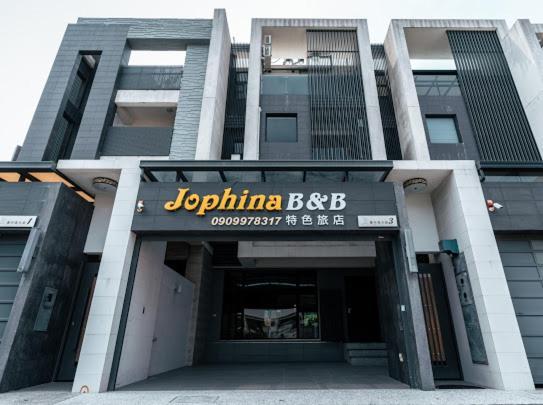 동강 Jophina B&B 외부 사진